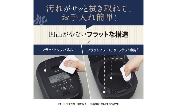 象印 圧力IH炊飯ジャー 5.5合炊き ( 炊飯器 ) 「 炎舞炊き 」 NWNB10