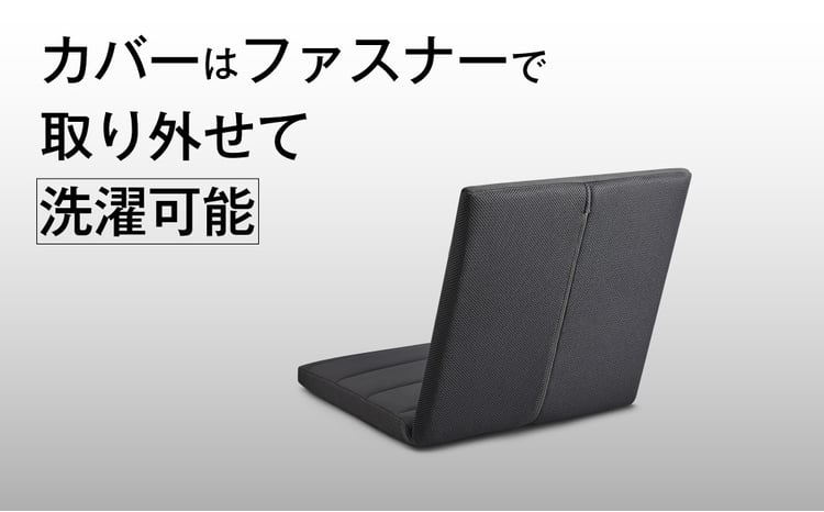 エアウィーヴ 座クッション (カラー : ブラック ) ｜ エアウィーヴ