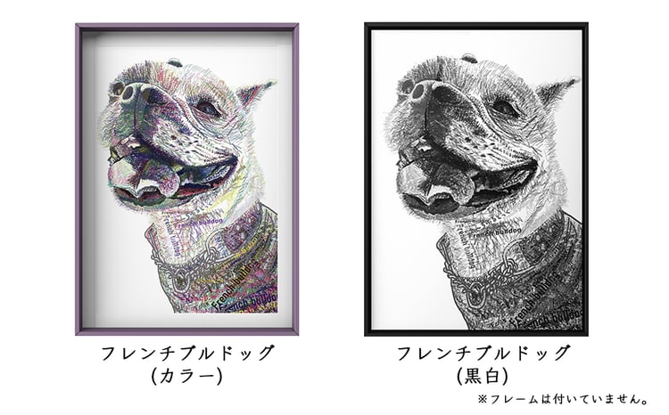 文字だけを使った絵画「文字ベースアート® (MojiBa®)」フレンチ
