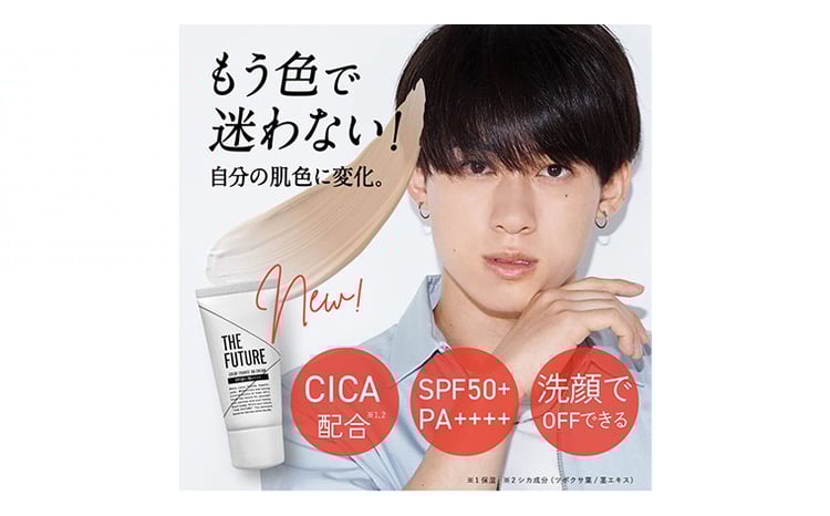 THE FUTURE ( ザフューチャー ) カラーチェンジ BBクリーム 25g 男性