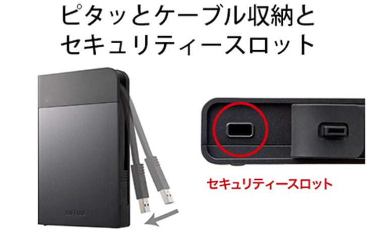 BUFFALO バッファロー 耐衝撃ポータブル ハードディスク 2TB HDD USB