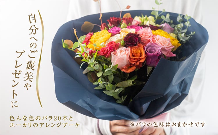 Pablok 薔薇75本 ユーカリ追加10本 ラッピング＆メッセージカード 特別