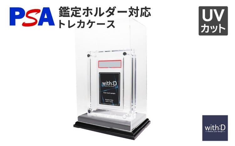 sd1_b051ed7f2900245c62d767aa1d