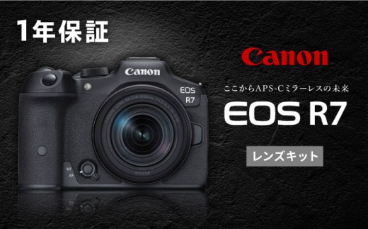 Canon EOS R7 ボディのみ ミラーレスカメラ Canon キャノン キヤノン