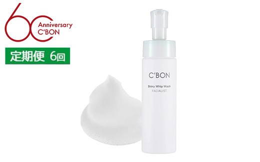 シーボン】フェイシャリストオム アクティブエッセンス 100mL（美容液