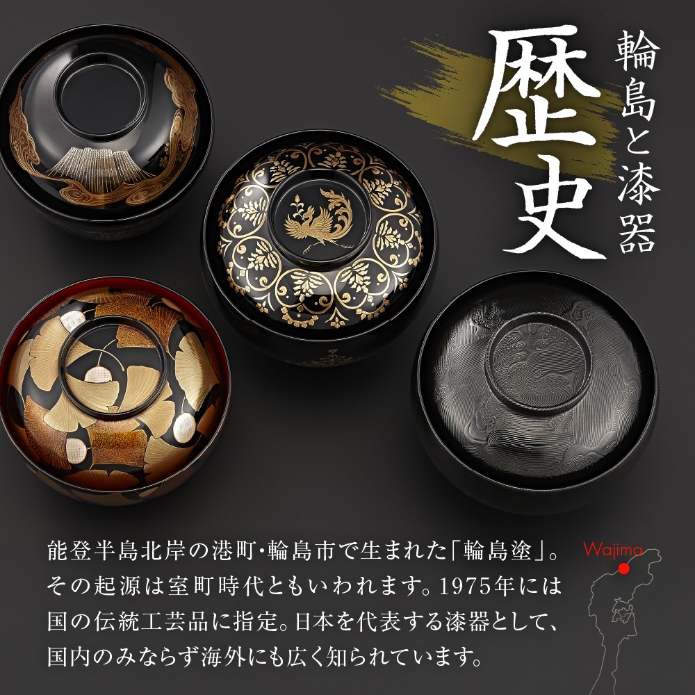 輪島塗 中次（竹雀蒔絵） - 石川県輪島市｜ふるさとチョイス