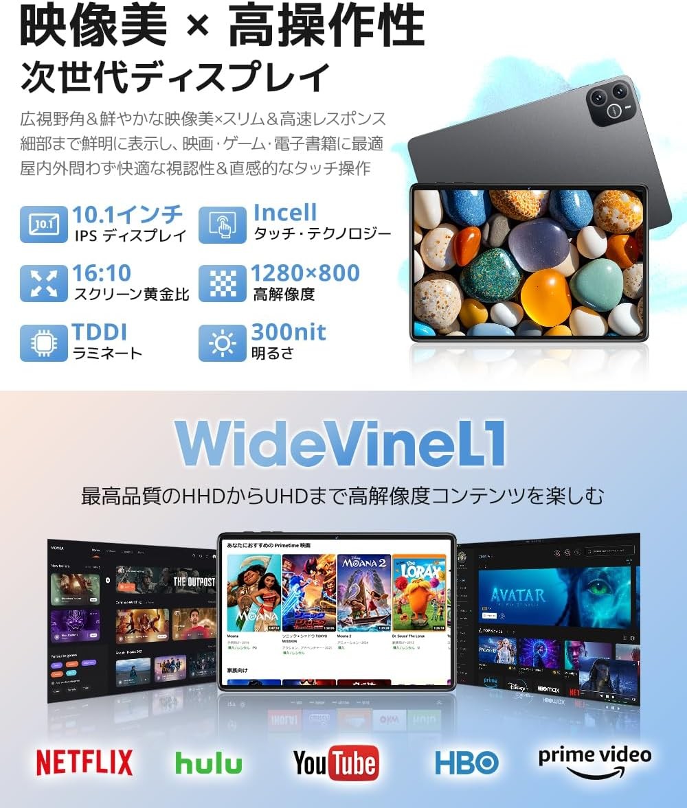 Wpawa HT10-A タブレットPC 【11100-1646】 - 埼玉県さいたま市