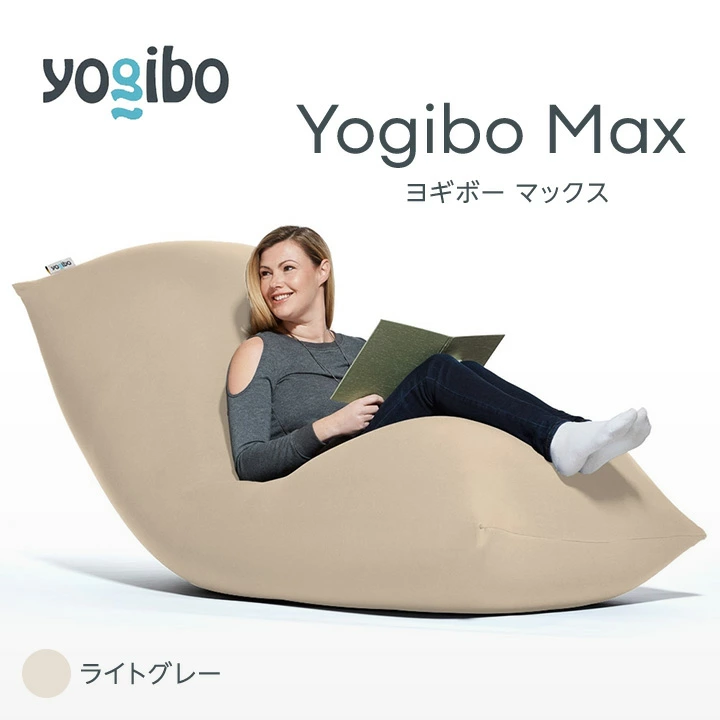 Yogibo midi ヨギボー ミディ ライトグレー ☺︎手渡し希望です
