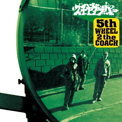 HMV店舗在庫一覧] 5th WHEEL 2 the COACH (アナログレコード