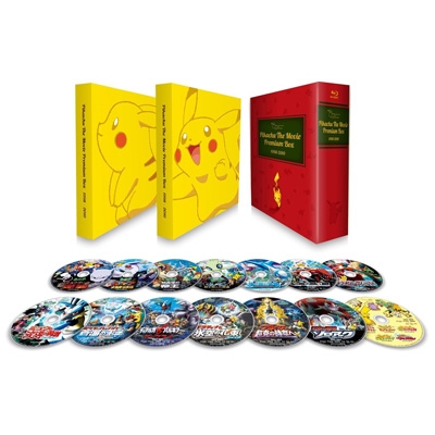 PIKACHU THE MOVIE PREMIUM BOX 1998-2010 | HMV&BOOKS online - ZMAS-6200
