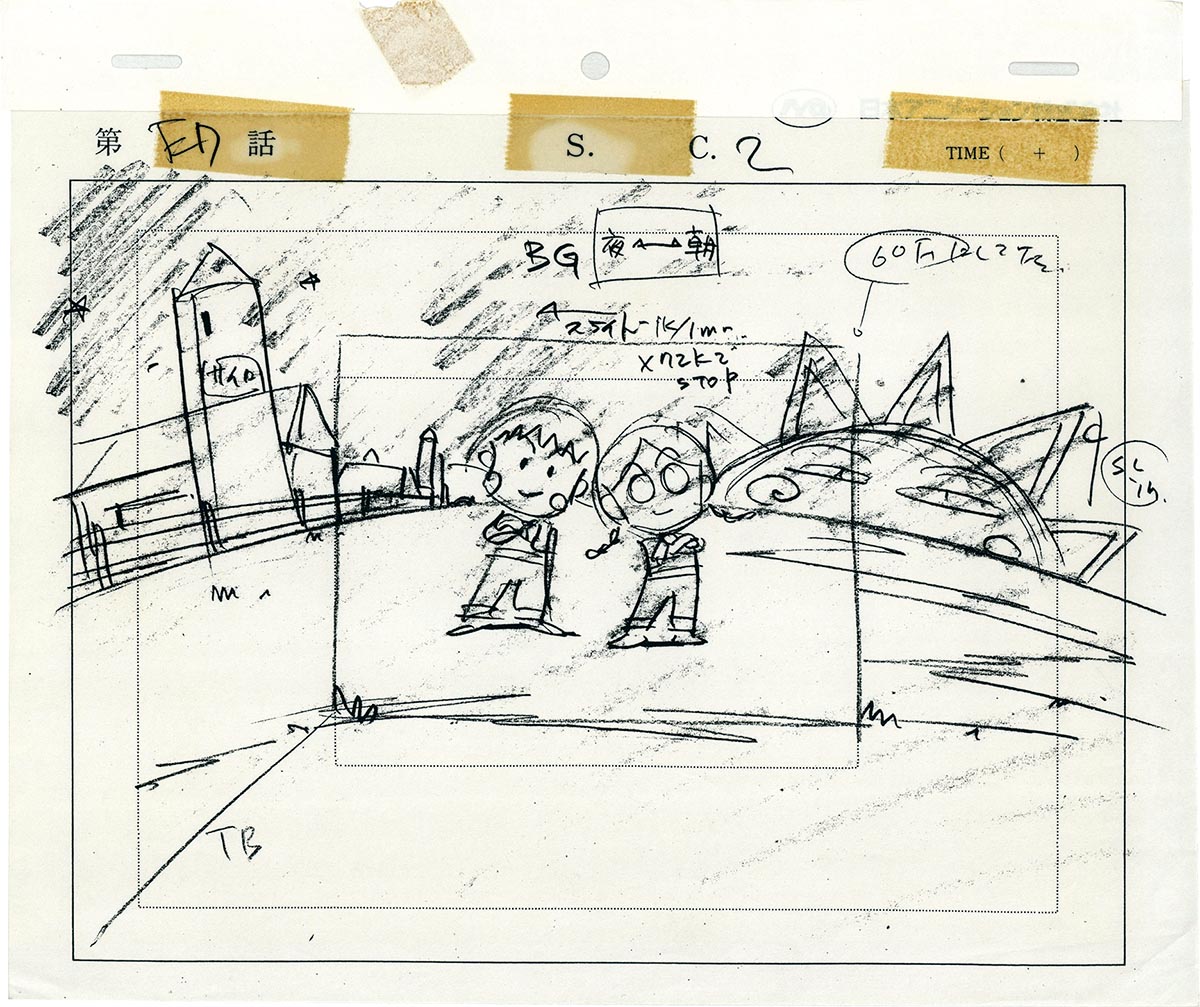 5045] ちびまる子ちゃん EDセル 2カットセット / まるこ/たま