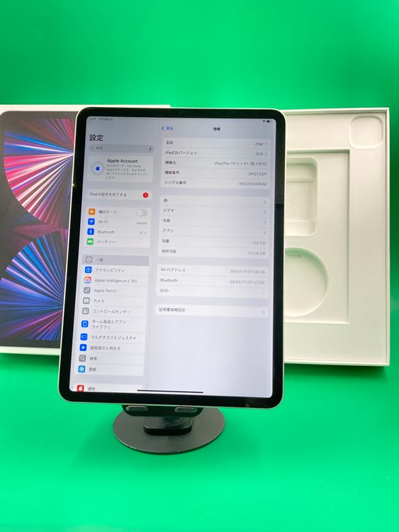 iPad Pro 11インチ（第3世代） 商品一覧｜ムスビー【中古スマホ・中古