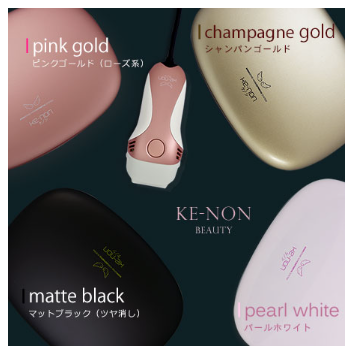 家庭用脱毛器ケノンの「買わなきゃよかった」という口コミは本当？実際