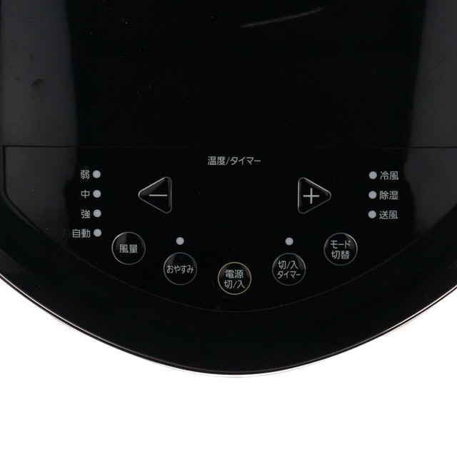 アイリスオーヤマ ポータブルクーラー IPP-2221G-Wをレビュー