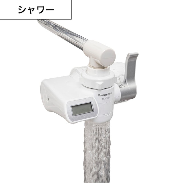パナソニック 浄水器 TK-CJ22をレビュー！クチコミ・評判をもとに徹底