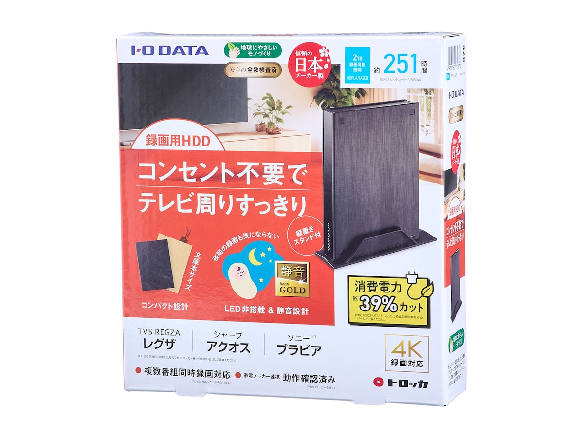 アイ・オー・データ機器 テレビ録画用ハードディスク トロッカ HDPL