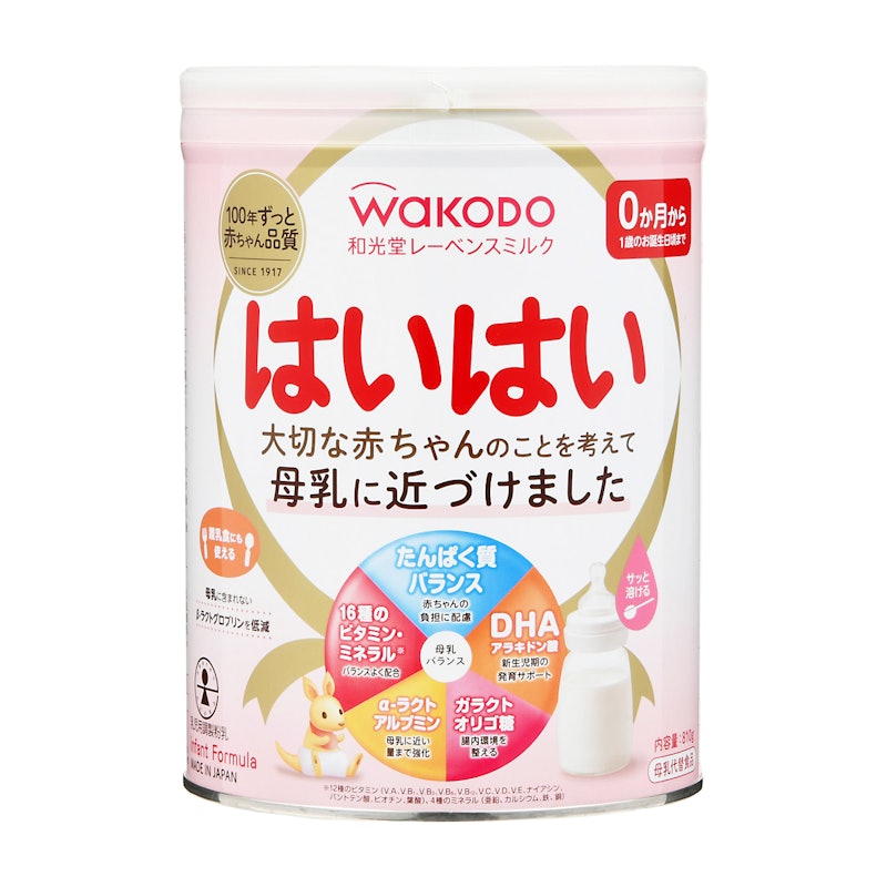 雪印メグミルク ぴゅあをレビュー！クチコミ・評判をもとに徹底検証