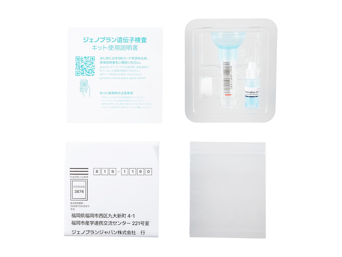 Genoplan DNAを検証レビュー！遺伝子検査キットの選び方も紹介 | マイ