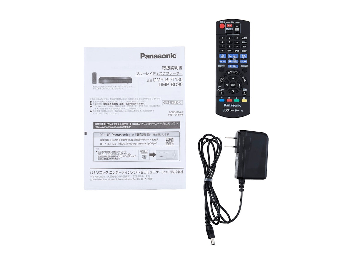 箱・説明書付き】Panasonic DMP-BD90 ブルーレイプレーヤー 箱・説明書