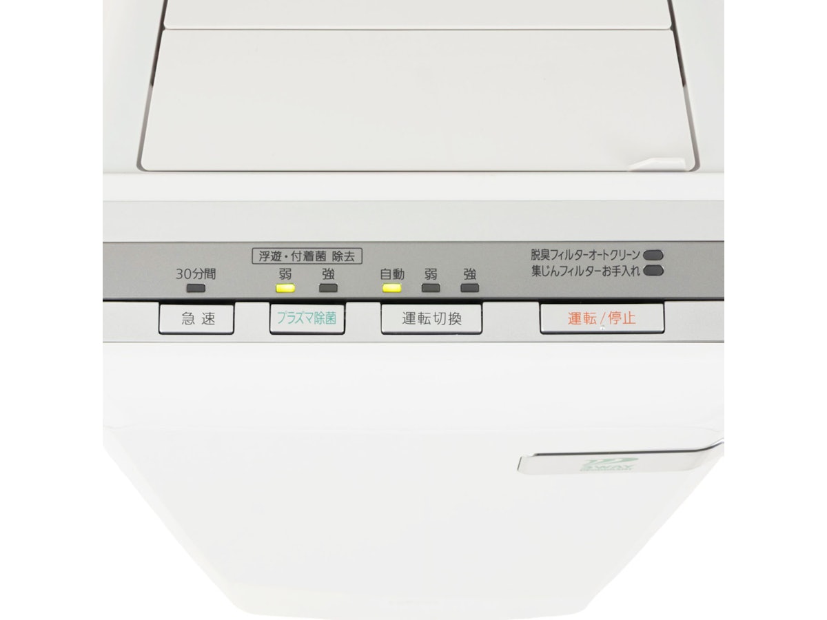 富士通ゼネラル PLAZION 高機能プラズマイオン脱臭機 HDS-3000Rを検証