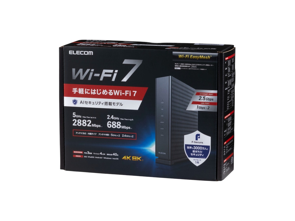 ELECOM Wi-Fi 7 無線LANルーター WRC-BE94XSD-B エレコム、Wi-Fi 7対応