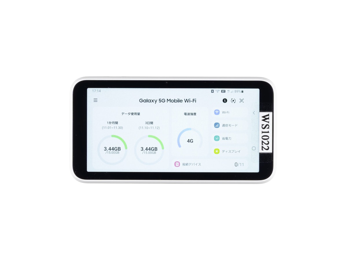 ジェイフィールド Wi-Fiレンタル屋さん（Galaxy 5G WiFi ）を検証