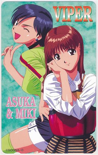 VIPER CTR ～あすか～ 【テレホンカード】 ﾊﾞｲﾊﾟｰｼｰﾃｨｰｱｰﾙｱｽｶ 金券類