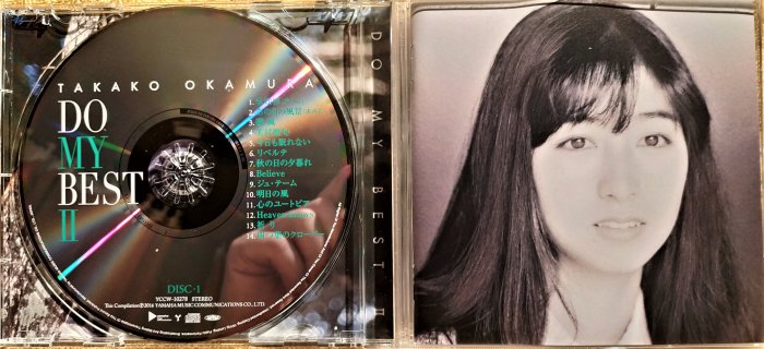 岡村孝子- DO MY BEST II (+DVD)【初回限定盤】~ 日版2CD+DVD已拆近