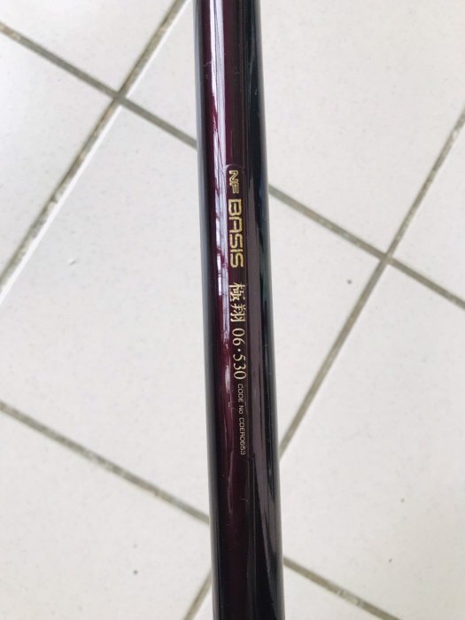 已售出)日本製NFT BASIS頂級磯竿超輕量140g 極翔06-530 (shimano daiwa