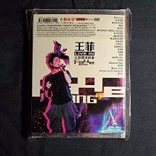 王菲全面體演唱會日本武道館DVD (有紙盒及封套)將愛菲比尋常唱遊流年