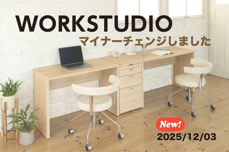 家具の通販ならバルバーニ公式オンラインショップ｜書斎デスク・机