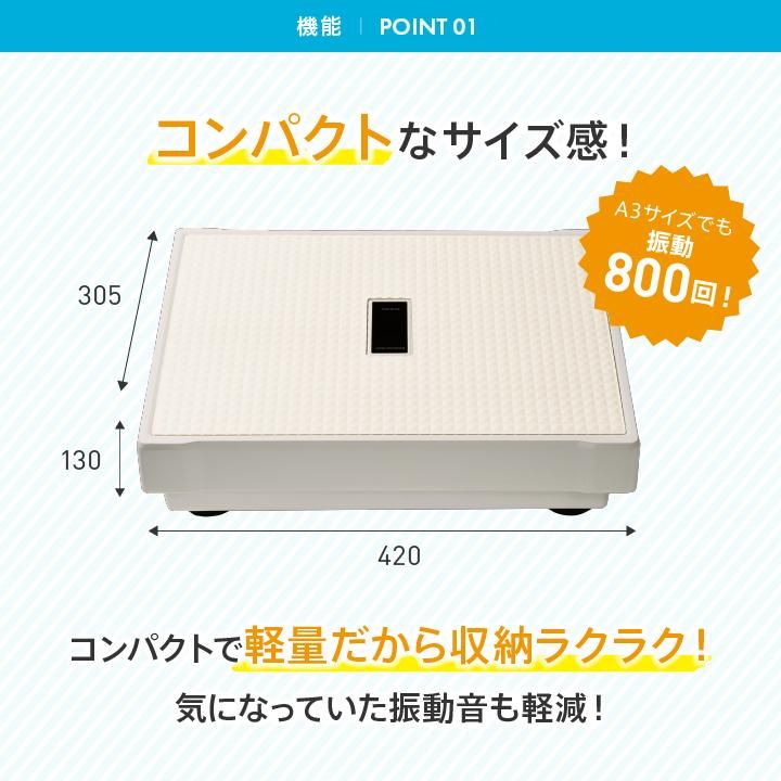 ダブルワンダーウェーブライト｜TO ZERO メーカー直販サイト ｜あなた