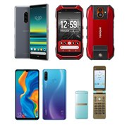 HUAWEI HUAWEI P30 lite Premium HWV33 au [ピーコックブルー] 価格