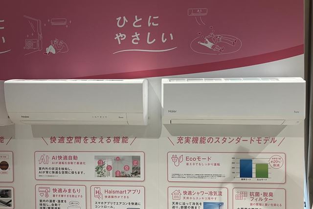 ハイアール huu JAA-CS224A-W [ホワイト] 価格比較 - 価格.com