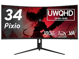 ゲーミングモニター ウルトラワイド」の人気商品一覧 | 安い商品を通販