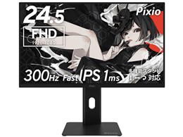 300hz ゲーミングモニター」の人気商品一覧 | 安い商品を通販サイト