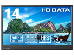 モバイルモニター iodata」の人気商品一覧 | 安い商品を通販サイトから