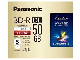 ブルーレイディスク 50gb panasonic」の人気商品一覧 | 安い商品を通販