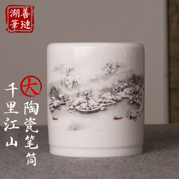 陶芸・陶器】椋木英三造 白磁筆簡（共箱）書道 筆筒 陶芸・陶器】椋木