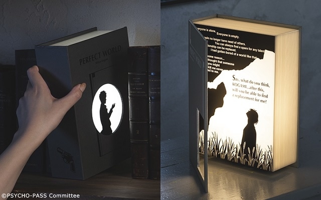 PSYCHO-PASS サイコパス 10th ANNIVERSARY』ブック型ライトなど