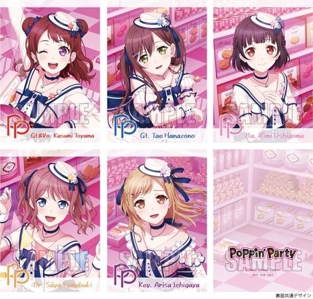 バンドリ！』Poppin'Party 19thシングル発売開始 | アニメイトタイムズ