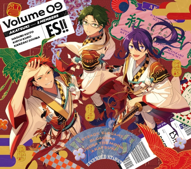 あんスタ TRIP 凛月 ② あんさんぶるスターズ!! ぱしゃっつ TRIP 朔間