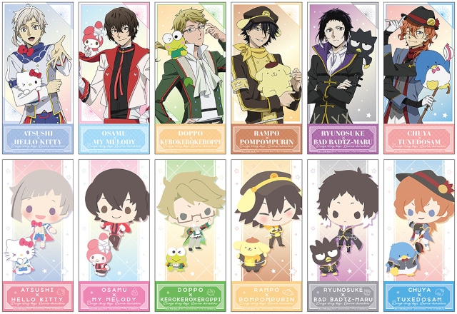 文スト×サンリオキャラクターズフェアがアニメイトで5/17開始