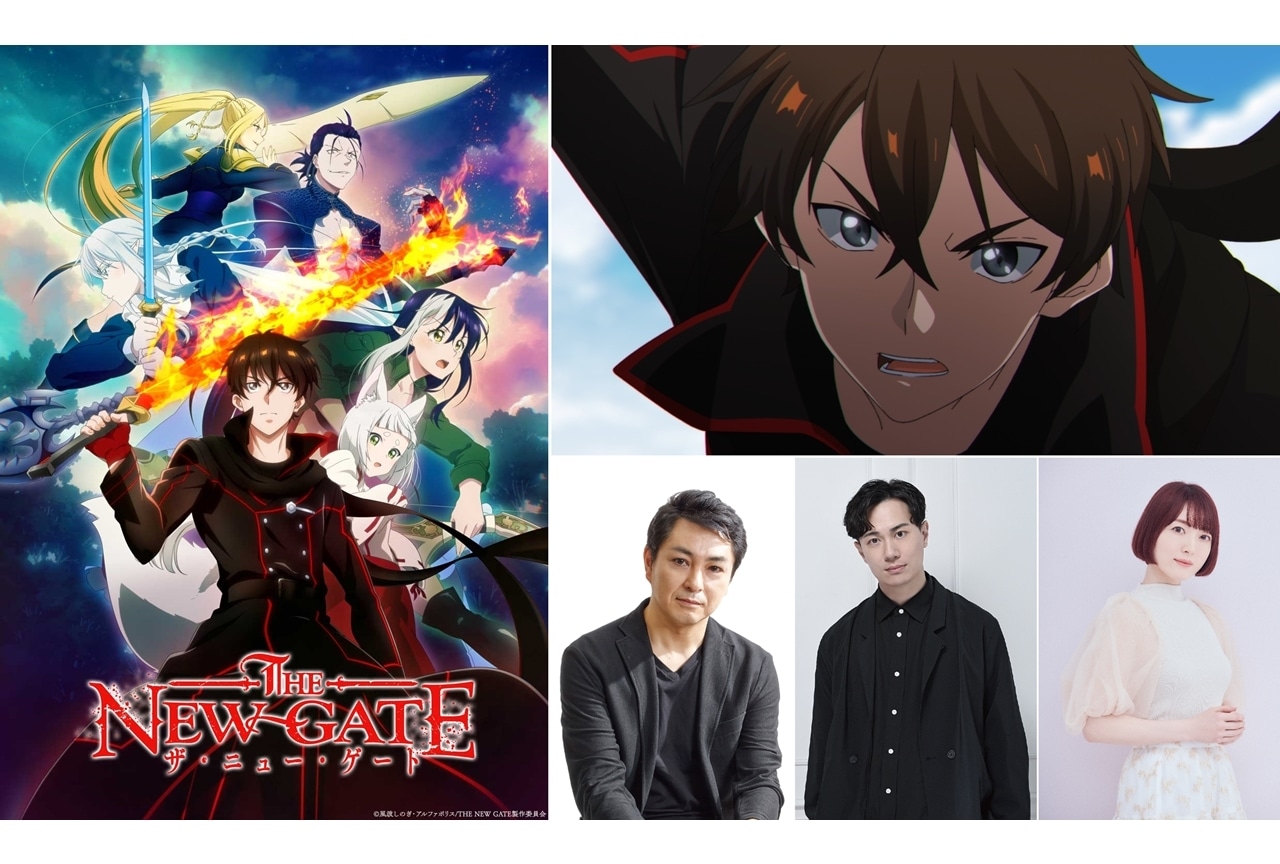THE NEW GATE』追加声優に三上哲・鈴木達央・花澤香菜、第2弾PV公開