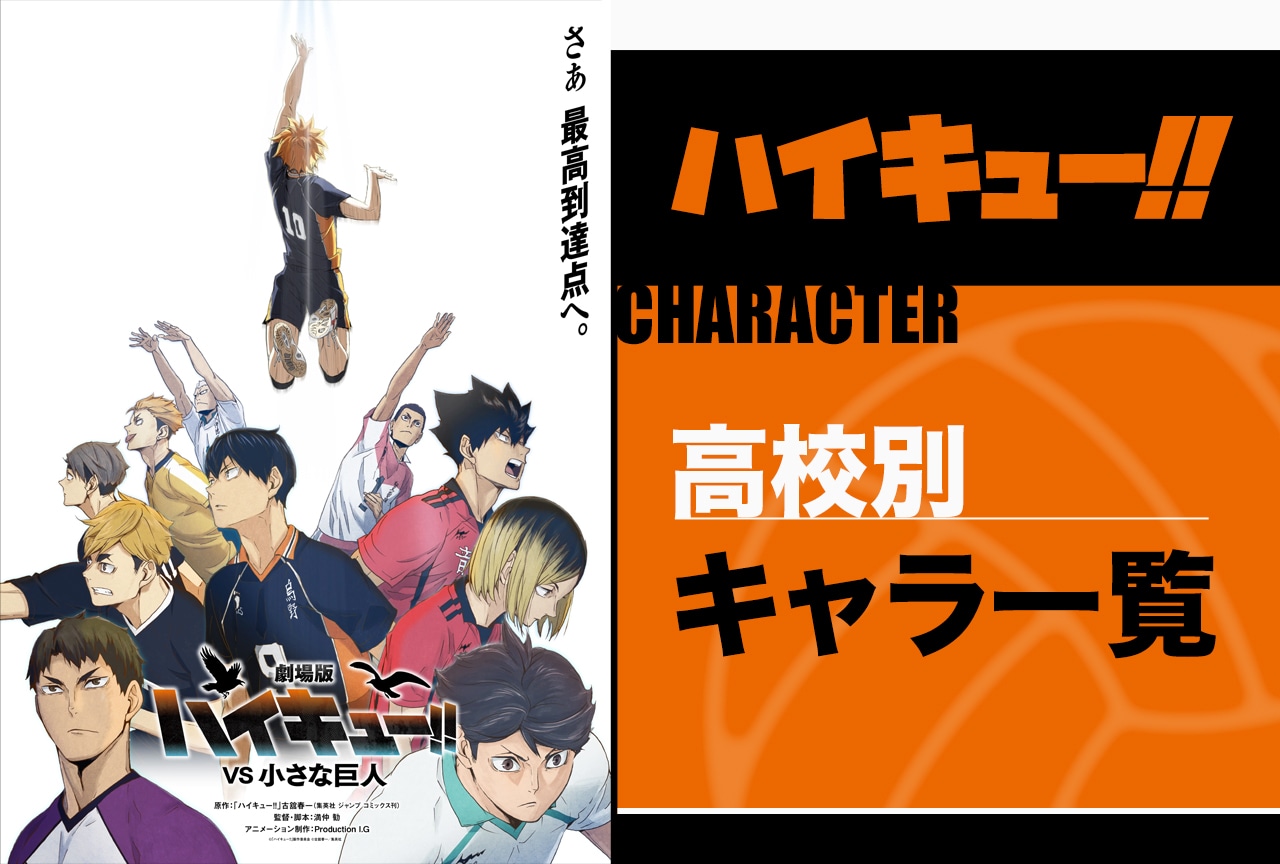 天体のメソッド』夏川椎菜さん＆水瀬いのりさんのコラム連載開始