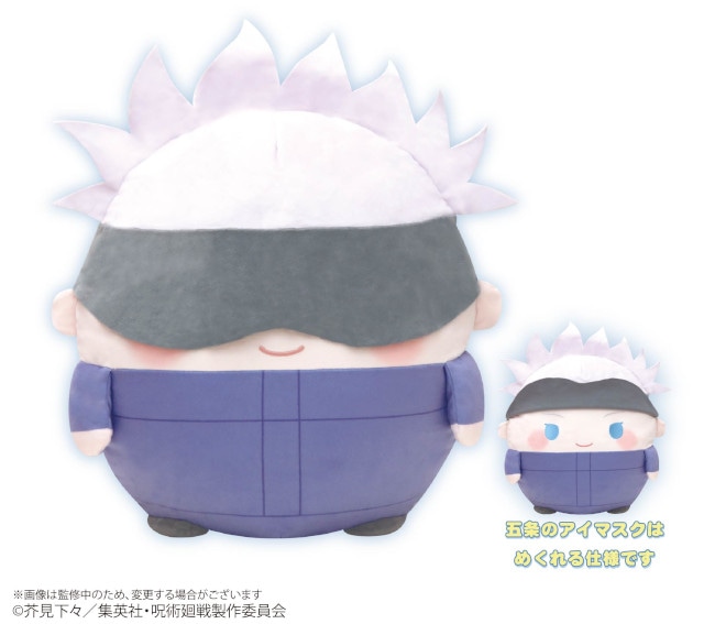 アニメイト通販くじメイト『呪術廻戦』ぬいくじが5/7正午より販売