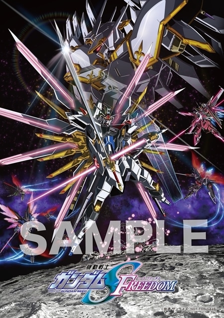 ガンダムSEED FREEDOM』入場者プレゼント第14弾＆応援上映情報が公開