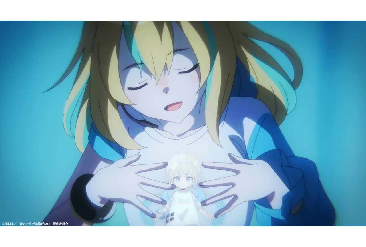 ヨルクラ』第8話あらすじ・先行場面カット・WEB予告公開 | アニメイト