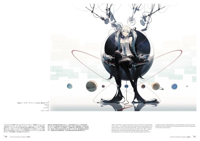 Rella初個展『Stargazer & Lucid Dream』開催決定！ | アニメイトタイムズ