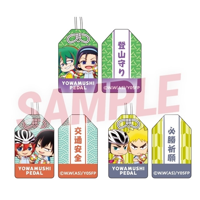 弱虫ペダル』10周年フェスティバル 本ビジュアルほか公開 | アニメイト